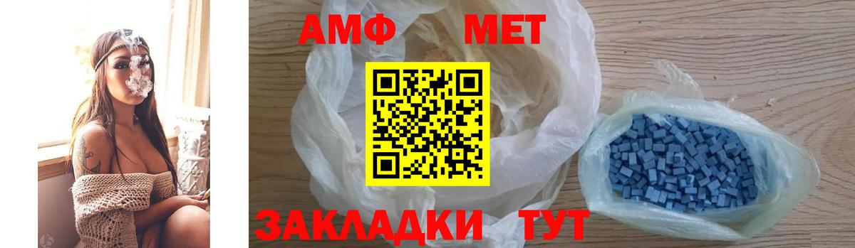 АМФ 97%  Вход с VPN  Дзержинск 