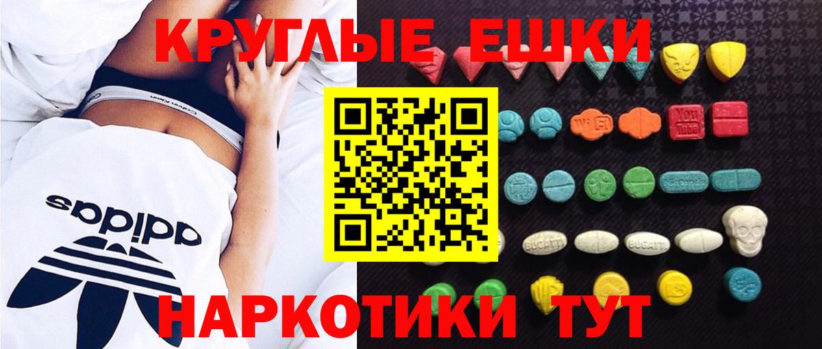 Ecstasy 99%  Ecstasy Punisher  Дзержинск  как найти наркотики  Вход с VPN  ЭКСТАЗИ 