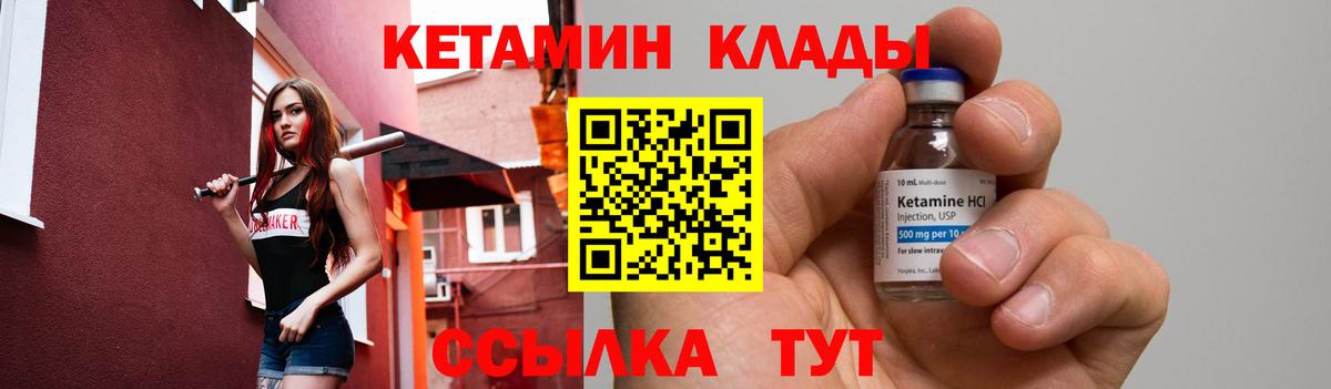 Cocaine  Гашиш  Дзержинск  Вход с VPN  НБОМе  Меф МЯУ МЯУ кристаллы  Конопля 