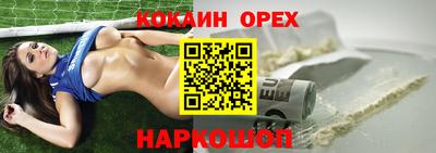 ГАЛЛЮЦИНОГЕННЫЕ ГРИБЫ Краснокаменск