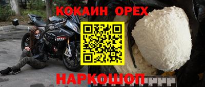 MDMA Premium VHQ Краснодар