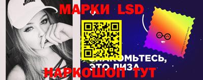 ГАЛЛЮЦИНОГЕННЫЕ ГРИБЫ Краснокаменск