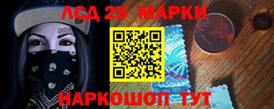 ГАЛЛЮЦИНОГЕННЫЕ ГРИБЫ Краснокаменск