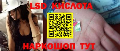 ГАЛЛЮЦИНОГЕННЫЕ ГРИБЫ Краснокаменск