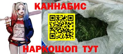 ГАЛЛЮЦИНОГЕННЫЕ ГРИБЫ Краснокаменск