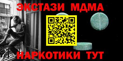 apvp Краснознаменск