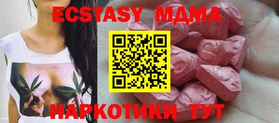MDMA Premium VHQ Краснодар