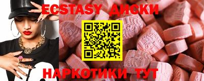 ГАЛЛЮЦИНОГЕННЫЕ ГРИБЫ Краснокаменск