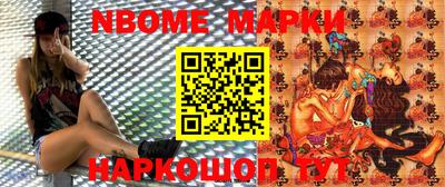 ГАЛЛЮЦИНОГЕННЫЕ ГРИБЫ Краснокаменск