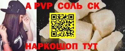 apvp Краснознаменск