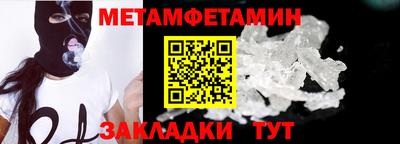 ГАЛЛЮЦИНОГЕННЫЕ ГРИБЫ Краснокаменск