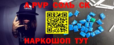 apvp Краснознаменск