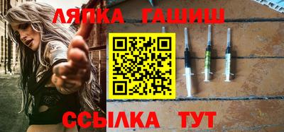 apvp Краснознаменск