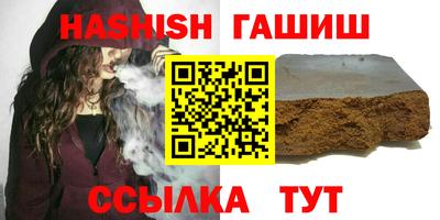 ГАЛЛЮЦИНОГЕННЫЕ ГРИБЫ Краснокаменск