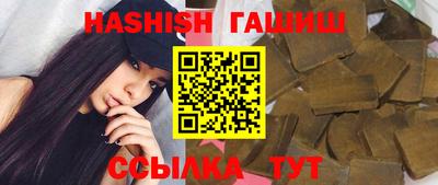 ГАЛЛЮЦИНОГЕННЫЕ ГРИБЫ Краснокаменск