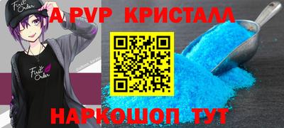 ГАЛЛЮЦИНОГЕННЫЕ ГРИБЫ Краснокаменск