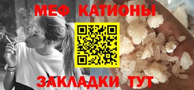 ГАЛЛЮЦИНОГЕННЫЕ ГРИБЫ Краснокаменск