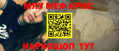 MDMA Premium VHQ Краснодар