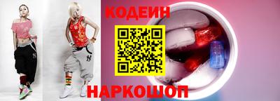 ГАЛЛЮЦИНОГЕННЫЕ ГРИБЫ Краснокаменск