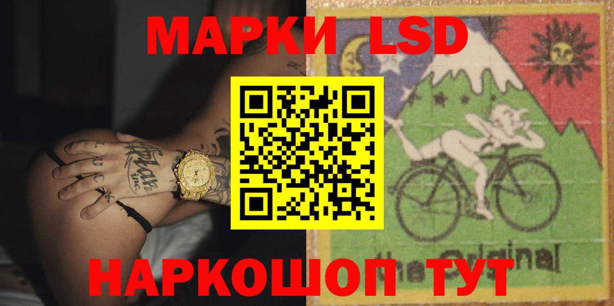 ЛСД экстази ecstasy Дзержинск