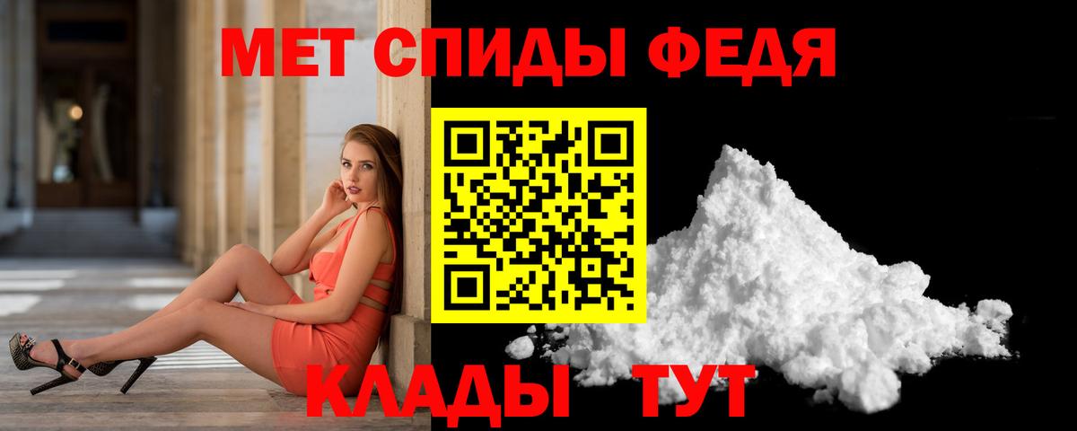Первитин пудра Дзержинск