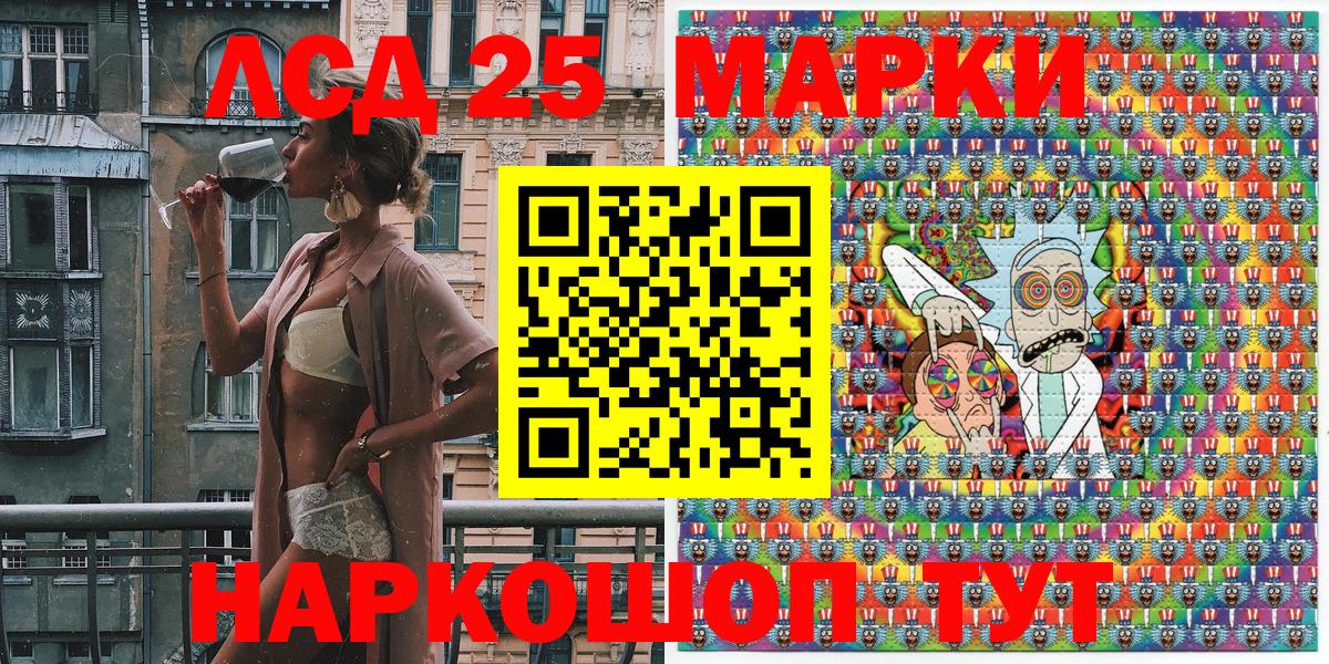 как найти наркотики  Вход с VPN  Дзержинск  Наркотические марки 1,5мг 
