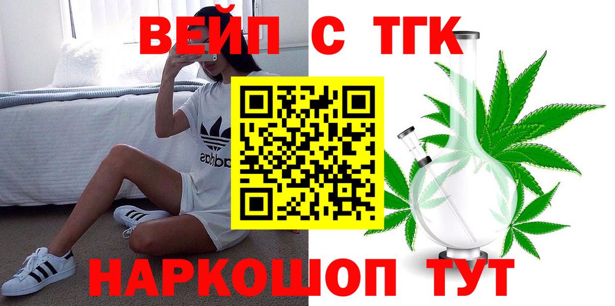 МАРИХУАНА Дзержинск