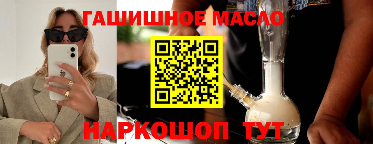 Дистиллят ТГК концентрат Дзержинск